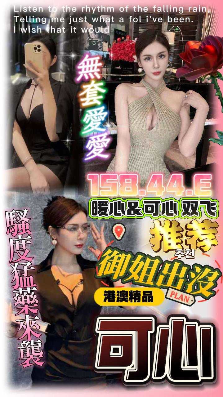 台東 樓鳳 宛潔 36F|26